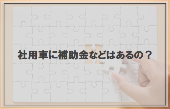 中古車 新車の耐用年数を解説 Carline カーライン