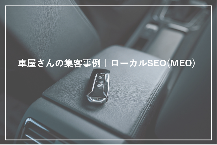 トヨタの国内・海外マーケットはどれくらいなの？｜CarLine(カーライン)