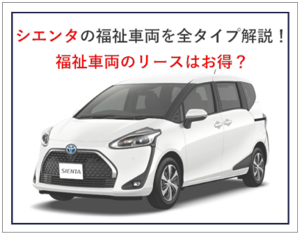 商用車は定額でお得なcarlineリース 株式会社ctn