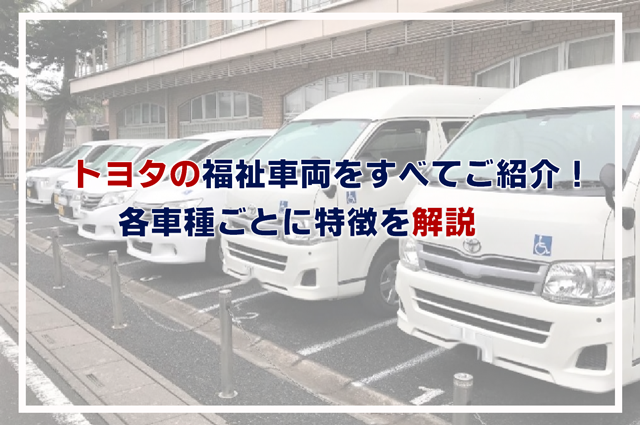 商用車は定額でお得なcarlineリース 株式会社ctn