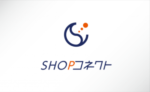 「SHOPコネクト」リリースのお知らせ