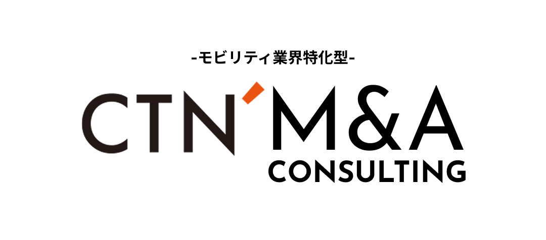 モビリティ業界特化型のM&Aコンサルティングサービスの正式提供を開始いたしました。